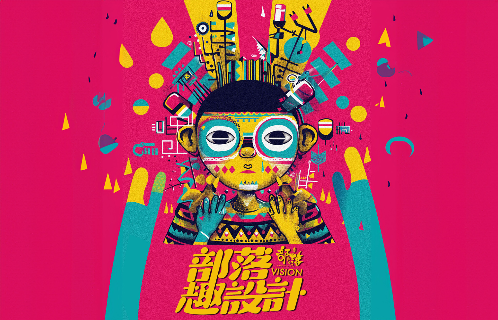 部落趣設計｜減法攝影？！嚴重性作品分享 環島走部落！