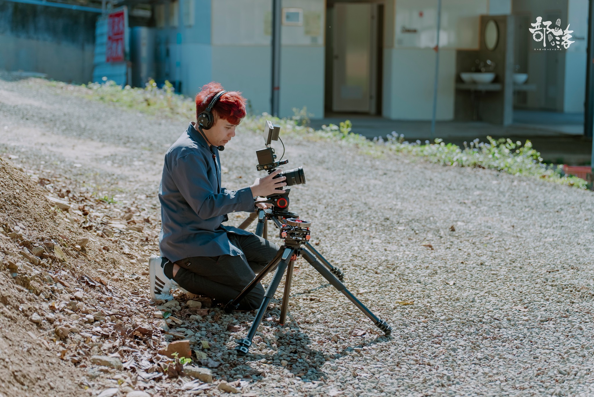 活動紀錄 影像剪輯課程｜環島走部落