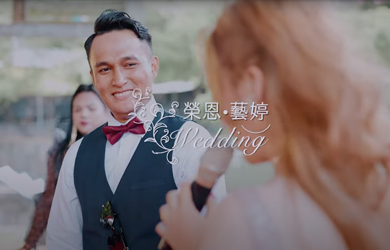 婚禮紀錄 部落婚禮 榮恩＆藝婷 環島走部落