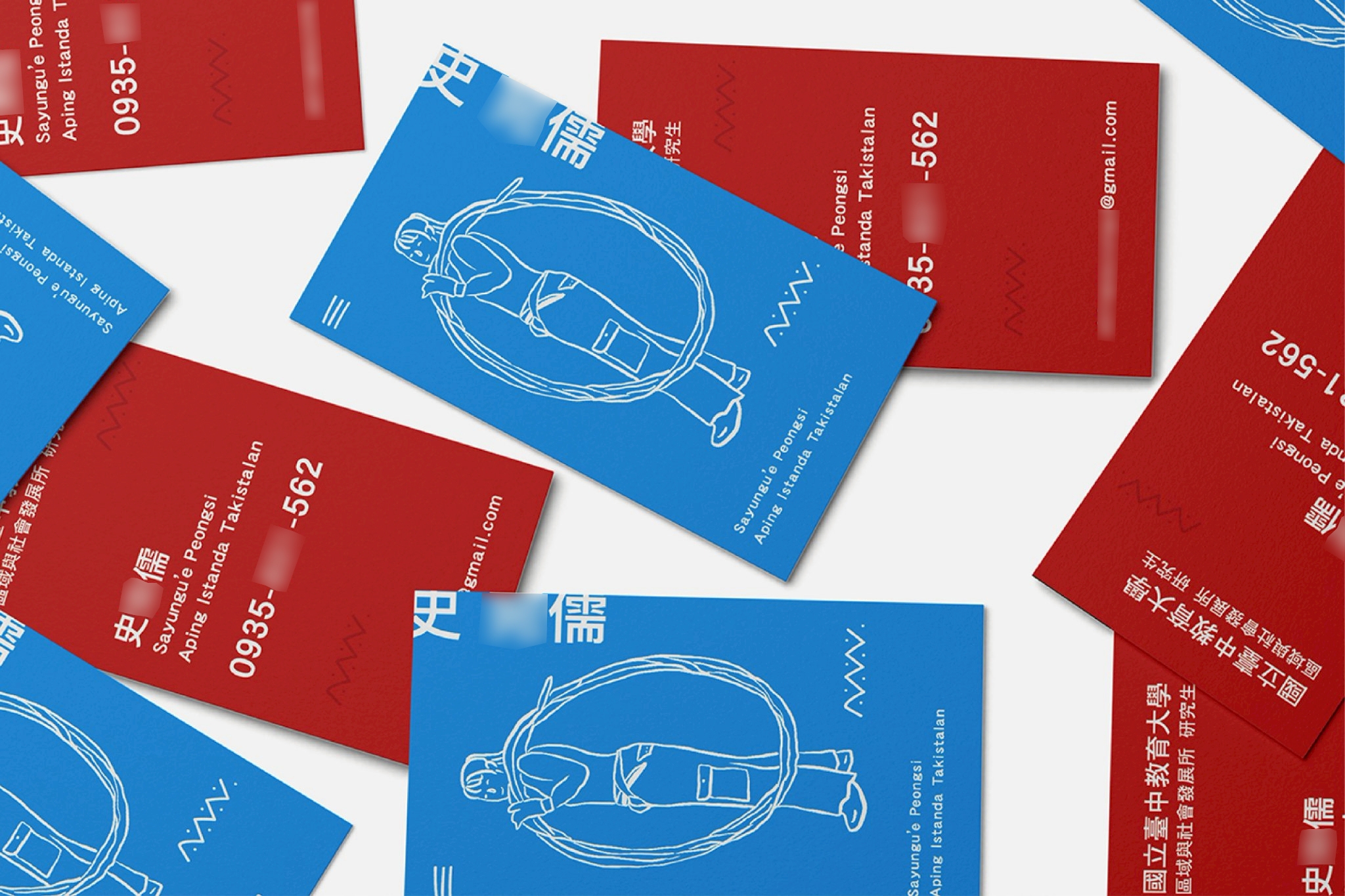 名片設計｜專屬個人名片設計