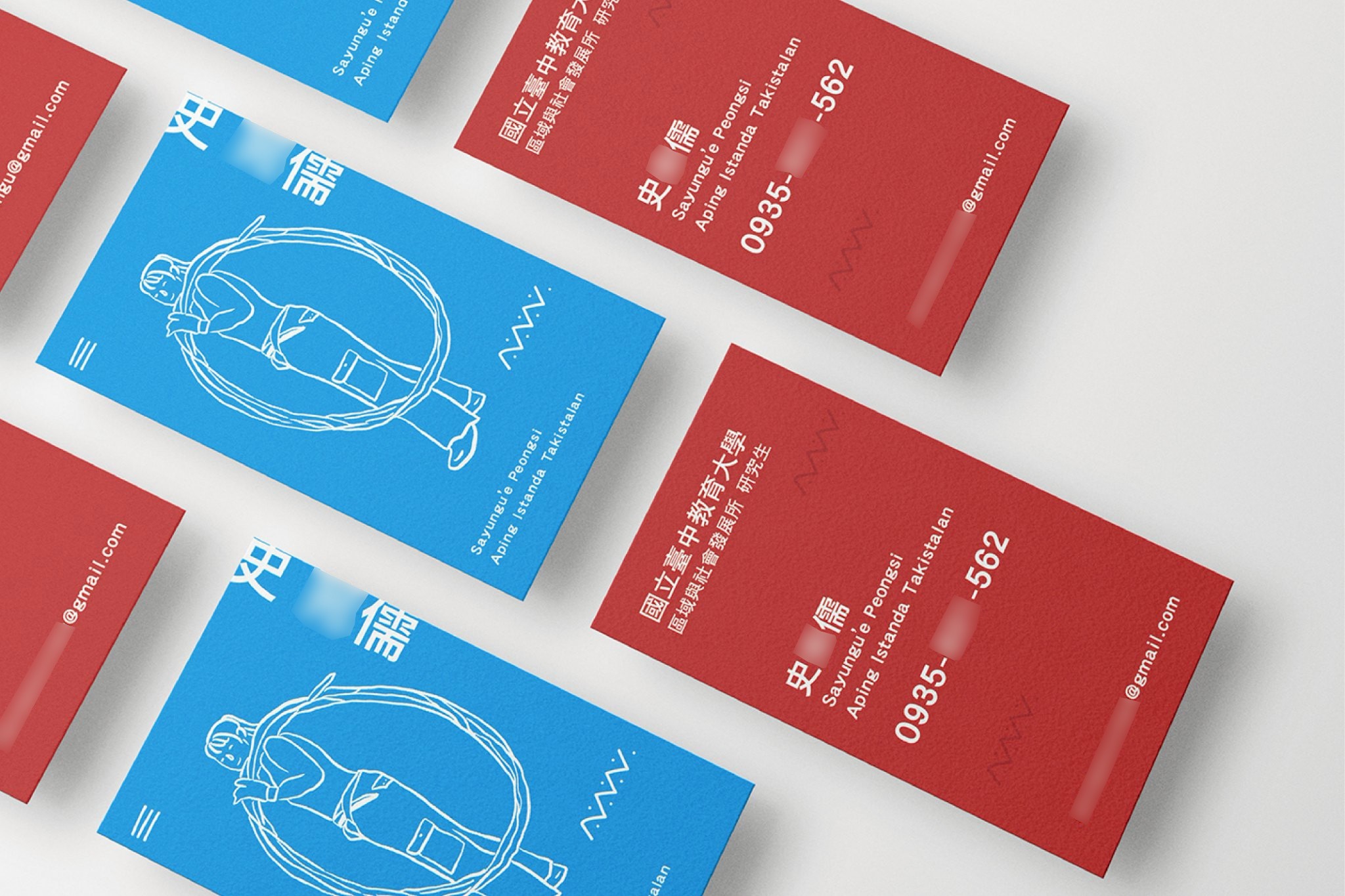 名片設計｜專屬個人名片設計